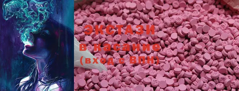 купить наркоту  Шадринск  Ecstasy 99% 