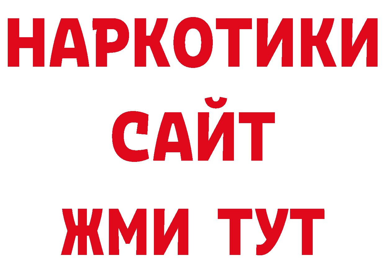 ЛСД экстази кислота как войти нарко площадка ОМГ ОМГ Шадринск