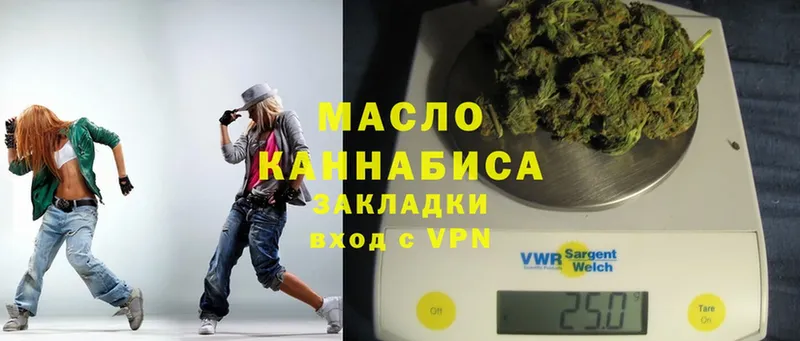 Дистиллят ТГК THC oil  Шадринск 